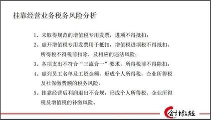 建筑企業(yè)稅務風險案例分析 行業(yè)新聞 第3張 建筑企業(yè)稅務風險案例分析 行業(yè)新聞 第3張