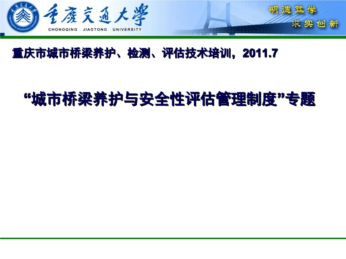加固效果評估中的安全性指標，評估加固效果時的安全性指標重要性分析 行業(yè)新聞 第6張
