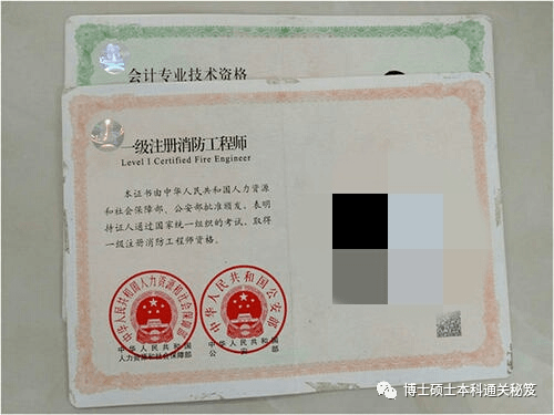 結(jié)構(gòu)工程師資格認(rèn)證流程，掌握結(jié)構(gòu)工程的鑰匙，成為一名認(rèn)證 行業(yè)新聞 第3張