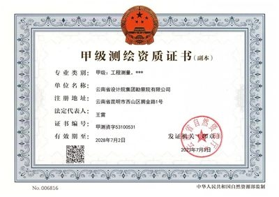 甲級(jí)設(shè)計(jì)院資質(zhì)升級(jí)流程，級(jí)設(shè)計(jì)院資質(zhì)升級(jí)詳解，流程、 行業(yè)新聞 第3張