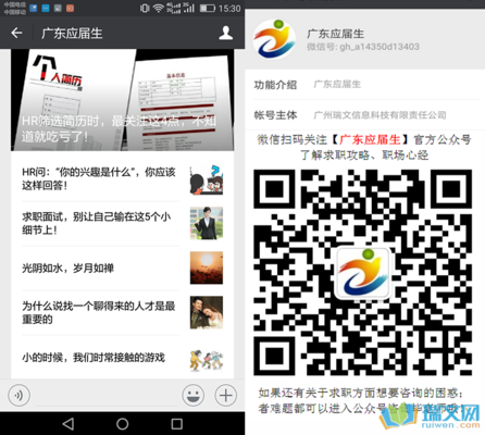 面試自我介紹的最佳長度，自我介紹的最佳長度，掌握關(guān)鍵信息，提升 行業(yè)新聞 第4張