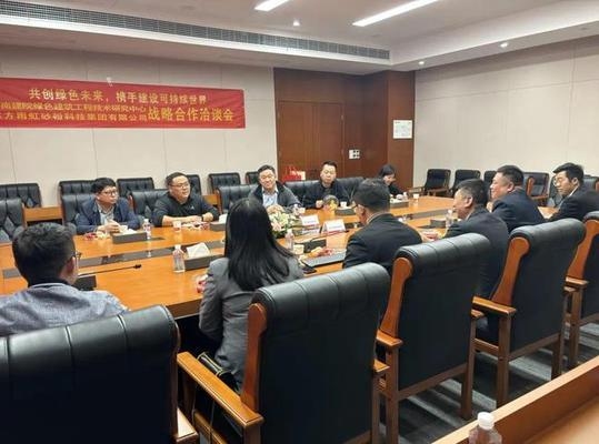 建筑設(shè)計(jì)院國(guó)際合作機(jī)會(huì)，建筑設(shè)計(jì)院的國(guó)際合作機(jī)遇 行業(yè)新聞 第4張