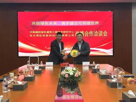 建筑設(shè)計(jì)院國(guó)際合作機(jī)會(huì)，建筑設(shè)計(jì)院的國(guó)際合作機(jī)遇 行業(yè)新聞 第6張