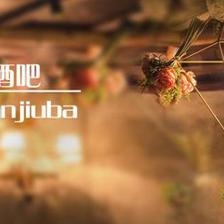 民宿打工招聘，兼職招募啟事，尋找熱情的你 行業(yè)新聞 第2張