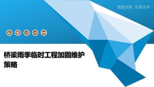 加固工程后期維護(hù)建議，工程后期 行業(yè)新聞 第2張