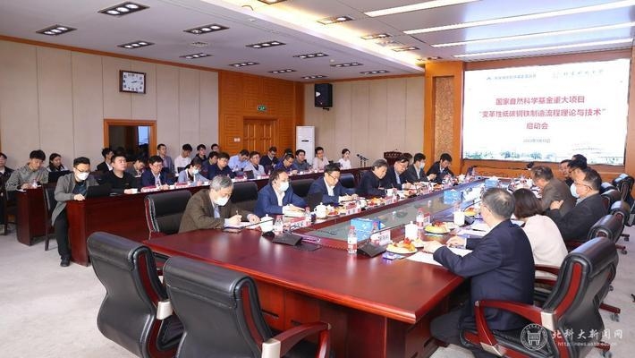 姜濤參與的其他重大項(xiàng)目，濤參與的重大項(xiàng)目概 行業(yè)新聞 第2張