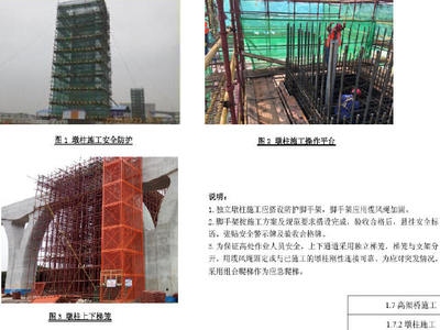 樓房加固施工期間如何保證安全，加固施工期間確保安全 行業(yè)新聞 第6張