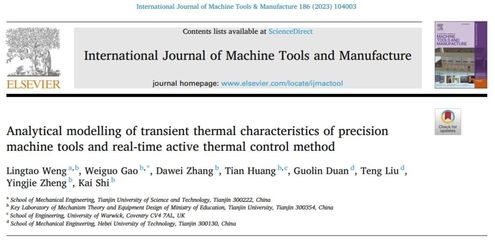 精密工程中溫度控制技術(shù)，工程中的溫度控制技術(shù) 行業(yè)新聞 第5張