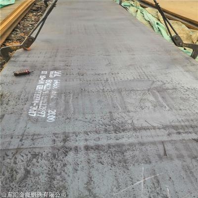 錳鋼板與不銹鋼價(jià)格對(duì)比 行業(yè)新聞 第4張 錳鋼板與不銹鋼價(jià)格對(duì)比 行業(yè)新聞 第4張