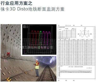 建筑沉降監(jiān)測(cè)技術(shù)應(yīng)用，沉降監(jiān)測(cè)技術(shù)在現(xiàn)代工程中的應(yīng)用與實(shí)踐 行業(yè)新聞 第3張