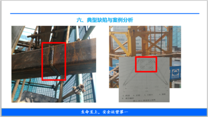 建筑沉降監(jiān)測(cè)技術(shù)應(yīng)用，沉降監(jiān)測(cè)技術(shù)在現(xiàn)代工程中的應(yīng)用與實(shí)踐 行業(yè)新聞 第6張