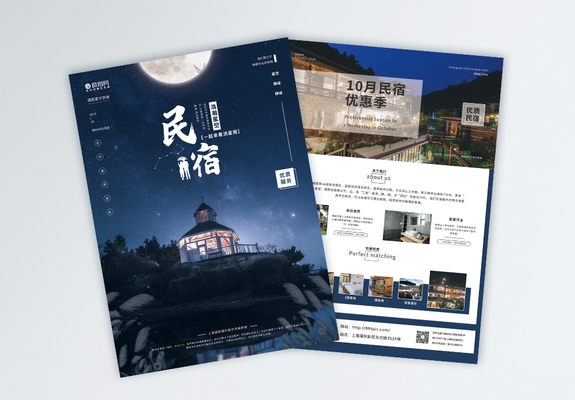 民宿logo圖片大全，Logo設(shè)計(jì)精選，一網(wǎng)打盡的 行業(yè)新聞 第3張