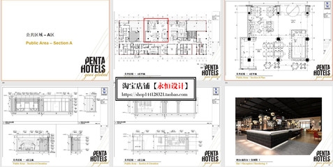 民宿設(shè)計方案圖片模板，設(shè)計概念圖模板展示 行業(yè)新聞 第5張