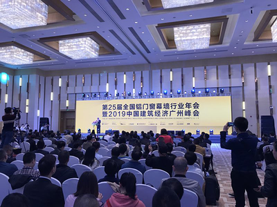 結(jié)構(gòu)設(shè)計師行業(yè)會議推薦，結(jié)構(gòu)設(shè)計的未來，行業(yè) 行業(yè)新聞 第4張