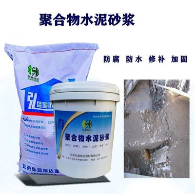 聚合物砂漿耐久性提升原理，物砂漿耐久性提升 行業(yè)新聞 第2張