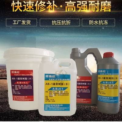 聚合物砂漿耐久性提升原理，物砂漿耐久性提升 行業(yè)新聞 第5張