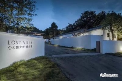 民宿大門入口設計，民宿大門入口設計，打造獨特魅力的 行業(yè)新聞 第4張