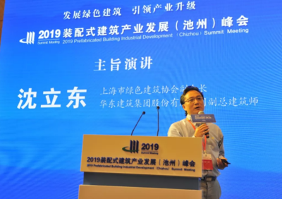 綠色建筑技術的最新研究進展，綠色建筑技術的最新 行業(yè)新聞 第4張