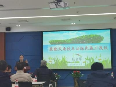 綠色建筑技術的最新研究進展，綠色建筑技術的最新 行業(yè)新聞 第5張