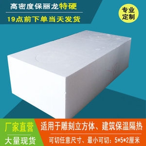 建筑保溫隔熱材料的環(huán)保性能，探究建筑保溫隔熱材料在環(huán)保領(lǐng)域的 行業(yè)新聞 第5張