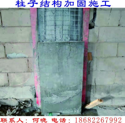 框架結(jié)構(gòu)加固設(shè)計(jì)費(fèi)用，結(jié)構(gòu)加固設(shè)計(jì)費(fèi)用概 行業(yè)新聞 第3張