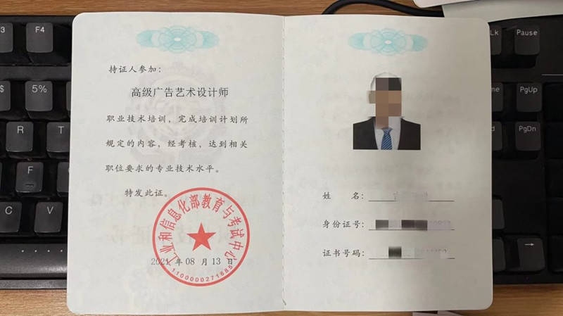 民宿設(shè)計(jì)師需要哪些證書(shū)和資質(zhì)證書(shū)，設(shè)計(jì)師必備證書(shū)與資質(zhì) 行業(yè)新聞 第5張