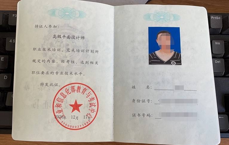 民宿設(shè)計(jì)師需要哪些證書(shū)和資質(zhì)證書(shū)，設(shè)計(jì)師必備證書(shū)與資質(zhì) 行業(yè)新聞 第3張