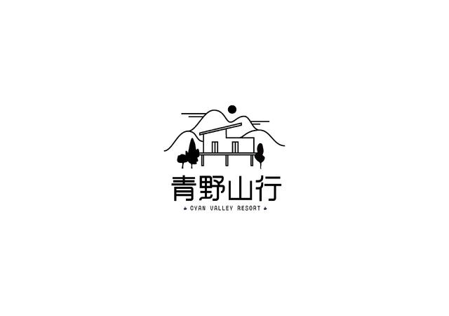 民宿logo設(shè)計(jì)創(chuàng)意圖片圖案加字，Logo設(shè)計(jì)，創(chuàng)意圖案 行業(yè)新聞 第3張