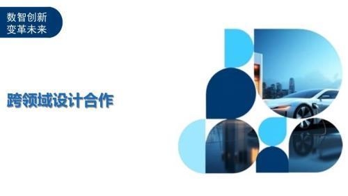 結(jié)構(gòu)設(shè)計(jì)師跨領(lǐng)域?qū)W習(xí)案例，設(shè)計(jì)師跨界學(xué)習(xí)案例分析，創(chuàng)新與實(shí)踐 行業(yè)新聞 第2張