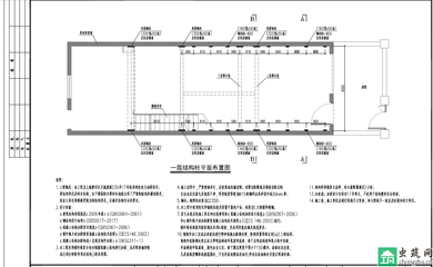 建筑加固工程案例分析報(bào)告，加固工程案例深度分析 行業(yè)新聞 第2張