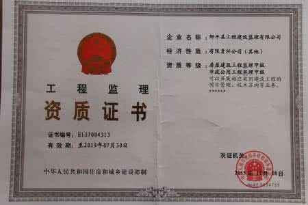 建筑業(yè)資質(zhì)等級劃分標(biāo)準(zhǔn)，業(yè)資質(zhì)等級劃分標(biāo)準(zhǔn)詳解 行業(yè)新聞 第3張