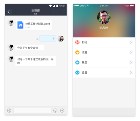 面試中如何展示設(shè)計理念，中展現(xiàn)設(shè)計理念的策略與 行業(yè)新聞 第3張