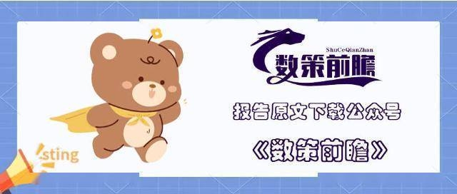 科技公司研發(fā)設(shè)備攤銷策略，公司設(shè)備攤銷策略研究 行業(yè)新聞 第5張