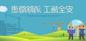 建筑安全管理行業(yè)未來就業(yè)趨勢，安全管理行業(yè)就業(yè)前景分析 行業(yè)新聞 第2張