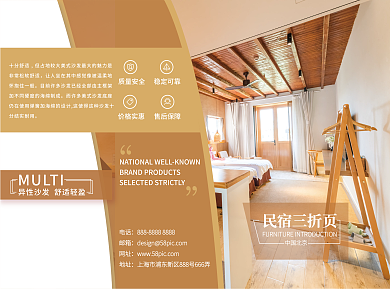 民宿設(shè)計樣板圖大全圖片，設(shè)計樣板圖大全，打造理想居住空間 行業(yè)新聞 第2張