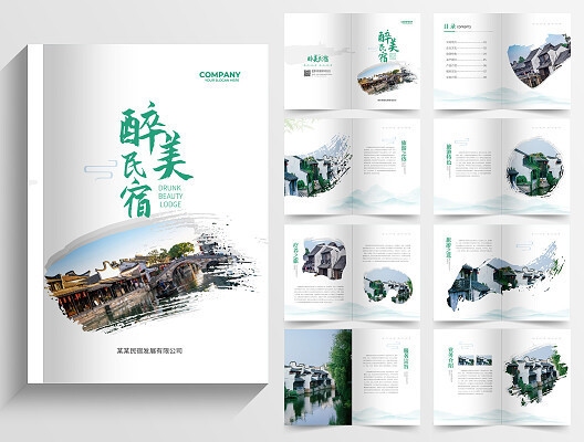 民宿設(shè)計(jì)全套方案模板圖片，設(shè)計(jì)全套方案模板圖片 行業(yè)新聞 第2張