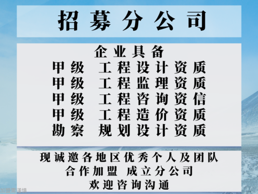 建筑設計院與加固公司合作流程，設計院與加固公司合作 行業(yè)新聞 第4張