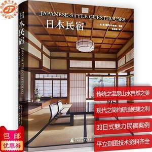 民宿設(shè)計報告書，設(shè)計報告書概覽，打造舒適與美學(xué)并重的住宿體驗 行業(yè)新聞 第4張