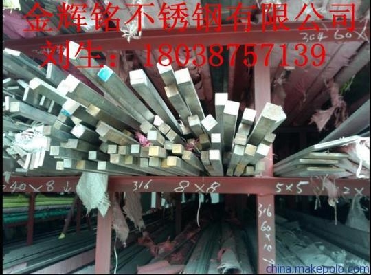 馬可波羅網(wǎng)不銹鋼供應(yīng)商評(píng)價(jià)，可波羅網(wǎng)不銹鋼供應(yīng)商 行業(yè)新聞 第3張