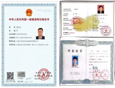 建筑加固資質(zhì)證書樣本，加固資質(zhì)證書樣本概 行業(yè)新聞 第3張