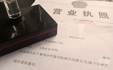 民宿資質(zhì)要求，運(yùn)營(yíng)必備資質(zhì)要求概 行業(yè)新聞 第2張