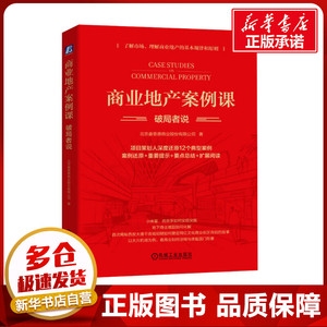 昆都侖區(qū)工業(yè)地產(chǎn)新模式案例分析，都侖區(qū)工業(yè)地產(chǎn)