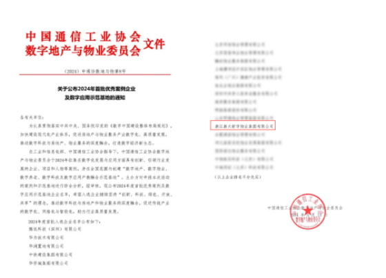 昆都侖區(qū)工業(yè)地產(chǎn)新模式案例分析，都侖區(qū)工業(yè)地產(chǎn) 行業(yè)新聞 第4張