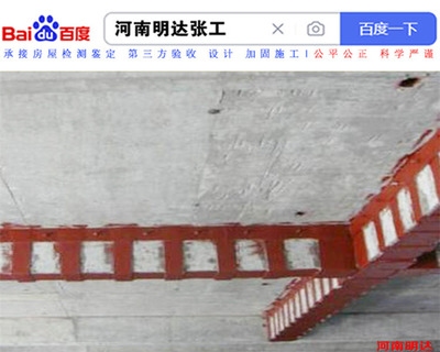 裂縫檢測技術(shù)的發(fā)展趨勢，探索裂縫檢測技術(shù)的未來，發(fā)展趨勢與 行業(yè)新聞 第5張