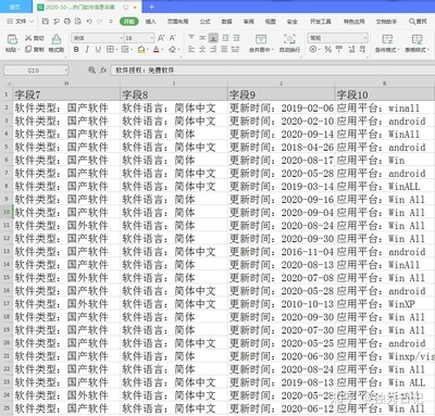 字段9，9的詳細(xì)解釋，，在計(jì)算機(jī)科學(xué)和數(shù)據(jù)結(jié)構(gòu)中，字段（Field）是一個用于存儲數(shù)據(jù)的容器。它通常被定義為一個變量或?qū)ο蟮膶傩裕糜诖鎯μ囟ǖ臄?shù)據(jù)類型，如整數(shù)、浮點(diǎn)數(shù)、字符串等。字段是實(shí)現(xiàn)數(shù)據(jù)封裝和抽象的關(guān)鍵概念，使得程序員可以更容易地處理復(fù)雜的數(shù)據(jù)結(jié)構(gòu)。，計(jì)算機(jī) 行業(yè)新聞 第2張