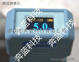 X射線測厚儀的維護要點，射線測厚儀的維護與保養(yǎng)指南