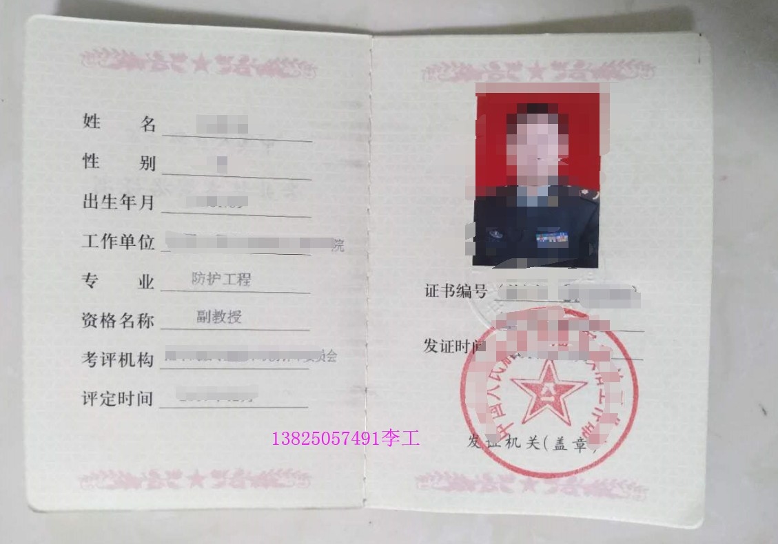 加固設(shè)計(jì)資質(zhì)等級(jí)對(duì)比，加固設(shè)計(jì)資質(zhì)等級(jí)詳解 行業(yè)新聞 第5張