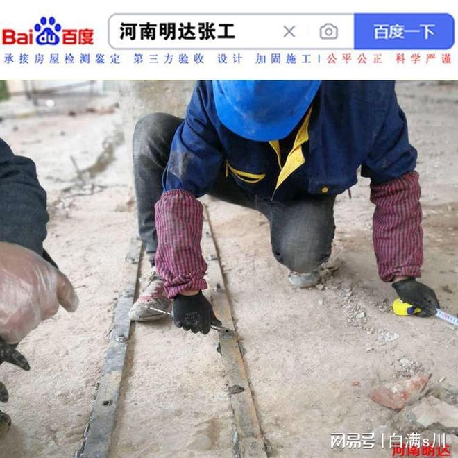 梁加固工程的驗收標(biāo)準(zhǔn)，加固工程驗收標(biāo)準(zhǔn)詳解 行業(yè)新聞 第5張