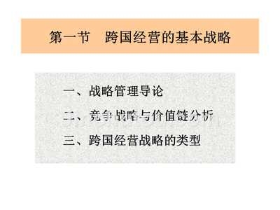 跨國企業(yè)在華競爭策略有哪些變化？企業(yè)在中國市場競爭策略的 行業(yè)新聞 第5張