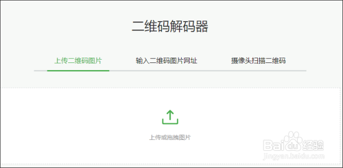 二維碼查詢操作指南，二維碼查詢操作指南，輕松掌握查詢技巧 行業(yè)新聞 第3張